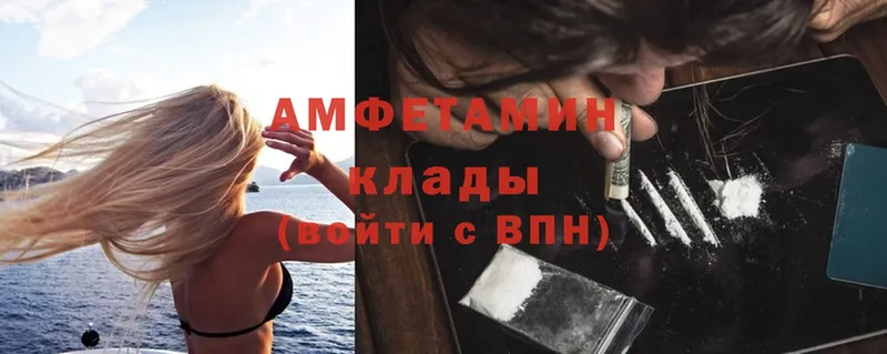 MEGA рабочий сайт  Верещагино  Amphetamine Premium  где можно купить  