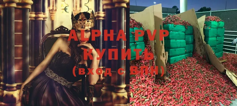 A-PVP мука  как найти закладки  Верещагино 