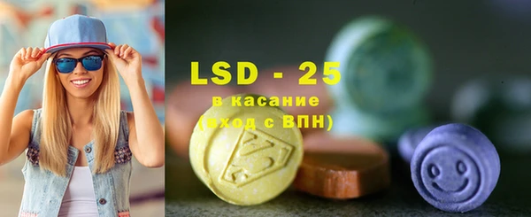 MDMA Premium VHQ Аркадак