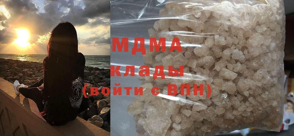 MDMA Premium VHQ Аркадак