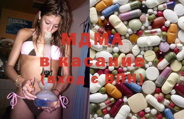 MDMA Premium VHQ Аркадак